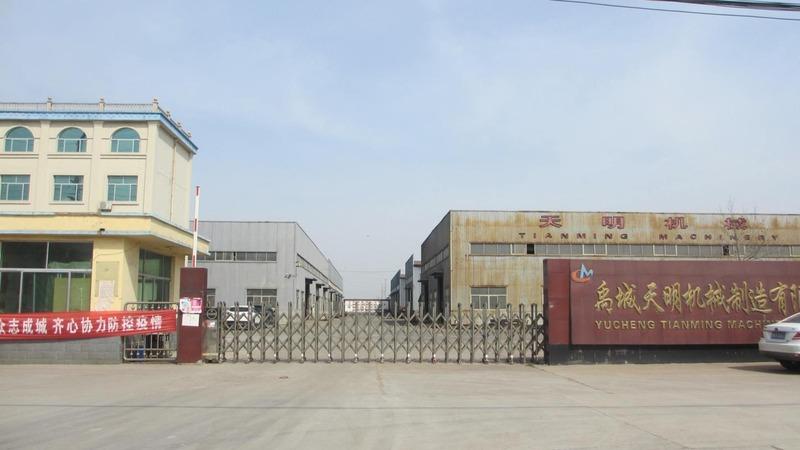 Verified China supplier - Yucheng Tianming Machinery Co., Ltd.