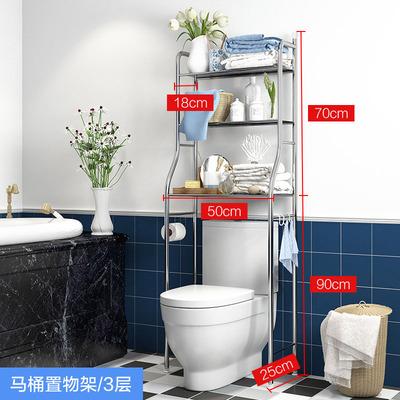 China Modern Over The Rack Stainless Steel Toilet Cabinet Shelving Kitchen Washing Machine Rack Bathroom Space Saver Shelf Organizer for sale