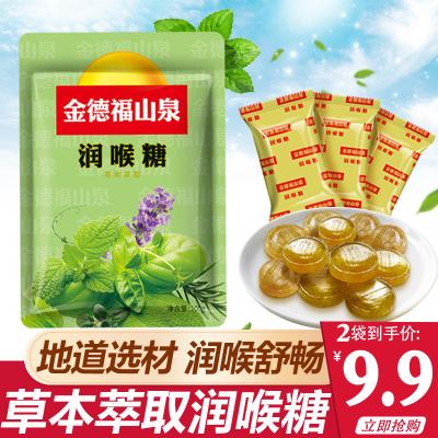 China Recommended Normal For Production Sore Throat Sore Lozenge Candy Japanese Herbal Wholesale Candy Regenerative Mint Candy for sale