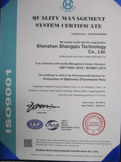 ISO9001 - Shenzhen Shangqiu Technology Co., Ltd.