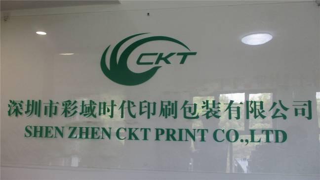 Verified China supplier - Shenzhen CKT Print Co., Ltd.