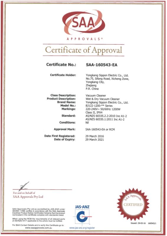 SAA - Hangzhou Beilaide Science And Technology Co., Ltd.