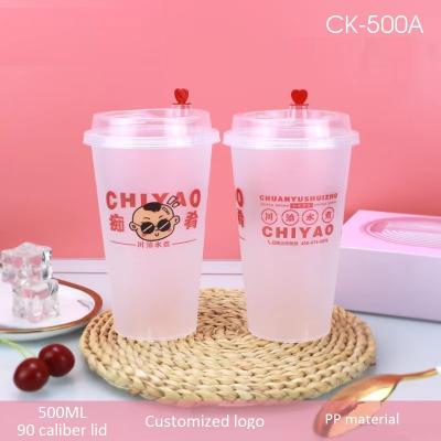 China Eco-friendly Disposable Customize Logo 500ml Smooth Disposable Plastic Clear Clear Thickening Frost PP Juice Hot And Cold Drink Milk Tea Cup for sale