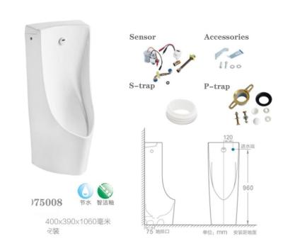 China Sensor Urinal 1975008 New Products Floor Mounting Urinals Automatic Vertical Induction Flush Urinal With Sensor for sale