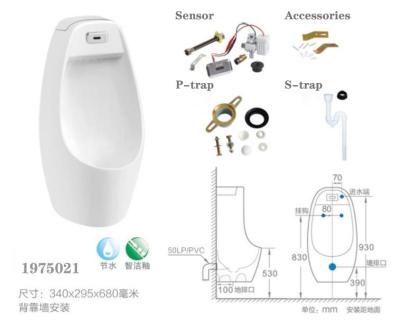 China 1975021 Sensor Urinal New Products Floor Mounting Urinals Automatic Vertical Induction Flush Urinal With Sensor for sale