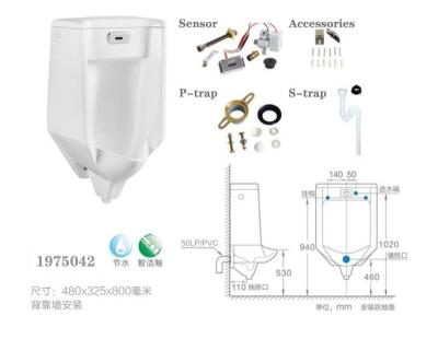 China 1975042 Sensor Urinal Sanitary Ware Urinal Separator Sensor Ceramic Flush Valve Marks For Urinal for sale