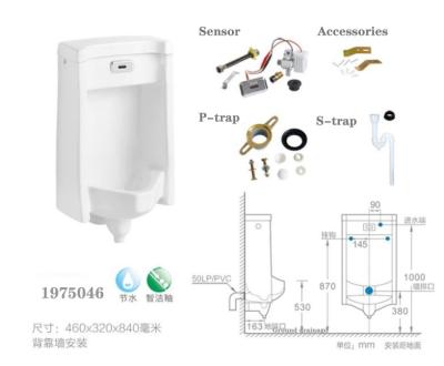 China Sensor Urinal 1795046 Application Plaza And Other Public Place Supplier Luxury Urinals New for sale