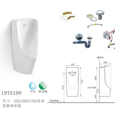 China Sensor Urinal 1795199 Application Plaza And Other Public Place Supplier Luxury Urinals New for sale