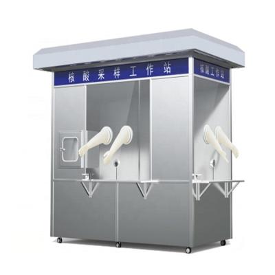 China China Hotels One Person Collection Security Station Nucleic Acid Two Person Nucleic Acid Sampling Booth With Air Conditioning for sale