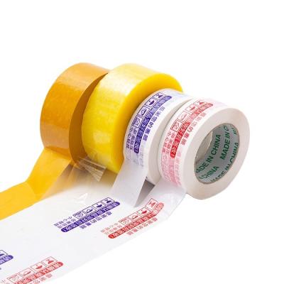 China Waterproof High Quality Waterproof Packaging Tape Can Be Customized for sale