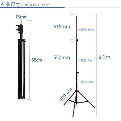 China Kaliou Portable Flexible 2.1 Meters Ring Light Tripod Selfie, Light Stand Adjustable Height, Ring Light Tripod Ring Light Stand for sale