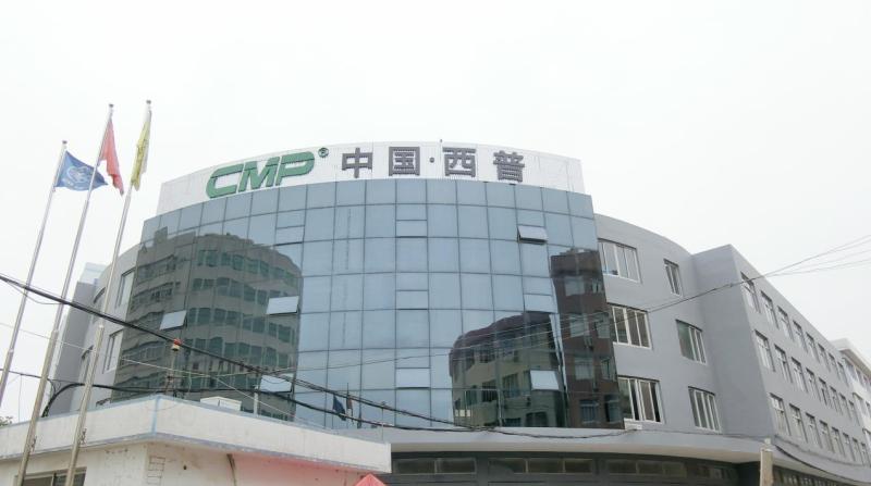 Verified China supplier - CMP SMART TECHNOLOGY CO.,LTD