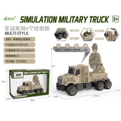 China Military Toy Educational Toys Children Take Apart Vehicles Building Models With Music Rocket Military Truck DIY Assemble Toy For Kids for sale