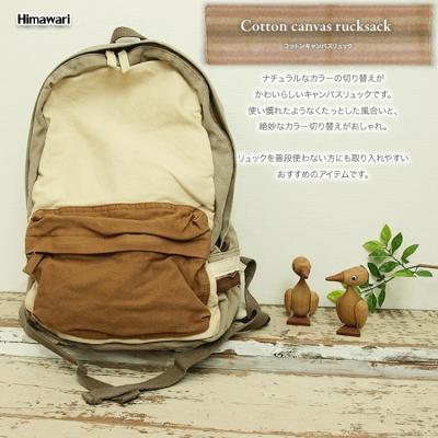 China Yiwu Cheap Factory Supplier Alibaba Gold Price High Quality Canvas Bag for sale