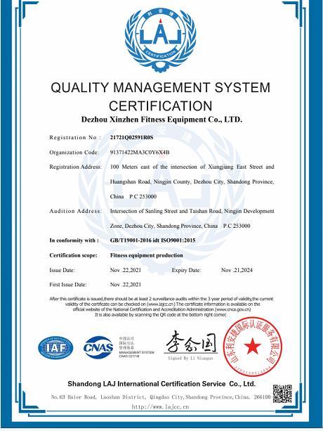 ISO9001 - Dezhou Xinzhen Fitness Equipment Co., Ltd.