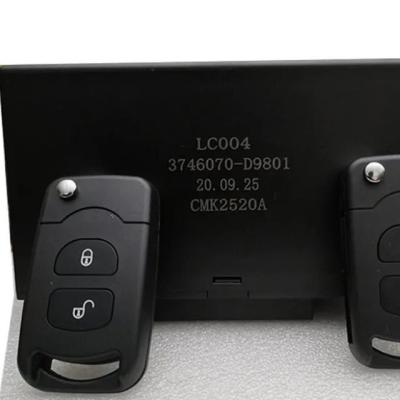 China Iron Jiefang tianhanlong central control lock central control box remote control door lock 3746070 d9801 for sale