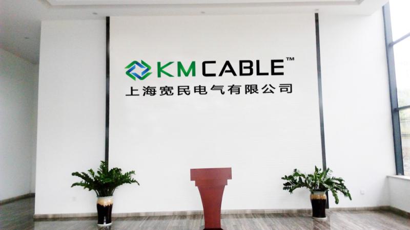 Verified China supplier - SHANGHAI KMCABLE GROUP CO.,LTD