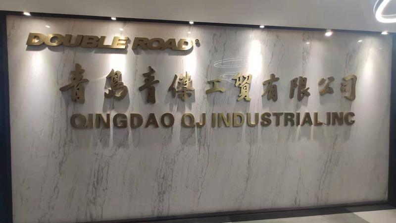 Verified China supplier - Qingdao Qj Industrial Inc.