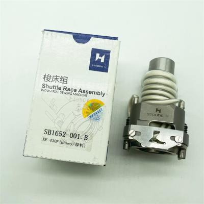 China Original factory quality shuttle race assembly SB1652-001.B for brother 430F spare parts for sale