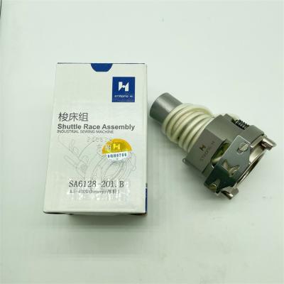 China Original factory quality shuttle race assembly SA6128-201.B for brother 430D spare parts for sale