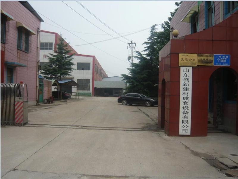 Proveedor verificado de China - Shandong Chuangxin Building Materials Complete Equipments Co., Ltd