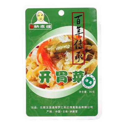 China Custom Laminated Moisture Proof Printed Vacuum Plastic Retort Food Packaging Sea Mylar Frozen Pouch Bag Packaging for sale