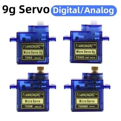 China TIANKONGRC TianKongRC  TS90MD  9g Servo Motor Micro Servo For RC Airplane Robot DIY Project Parts. for sale