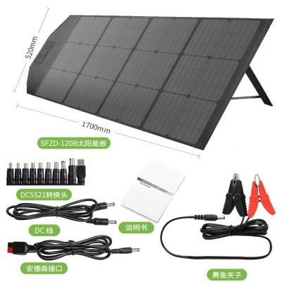 China Outdoor Activities Professional Portable Folding 120W Collapsible Solar Panel for sale