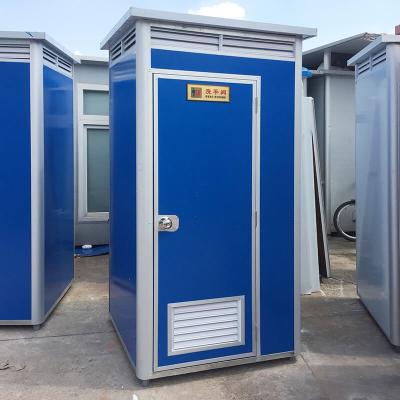 China Durable Outdoor Manufacturer Prefab Public Bathroom , Movable Indian Type Movable Prefab Toilet Bathroom for sale