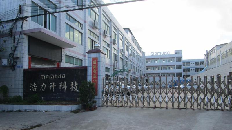 Verified China supplier - Dongguan Haolisheng Electronic Technology Co., Ltd.