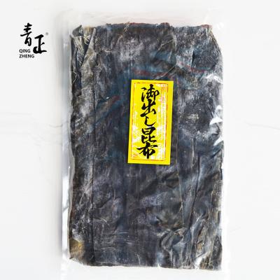 China High Grade Dried Premium Dried Kombu 1kg for sale