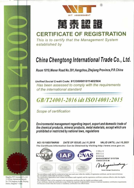 ISO14001 - Shanghai Chengtong International Co., Ltd.