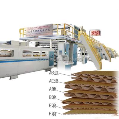 China Hotels Corrugated Cardboard Production Line 5 Ply Packing Line en venta