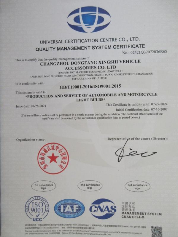 ISO9001 - CHANGZHOU ORIENTAL LION AUTO PARTS CO.,LTD