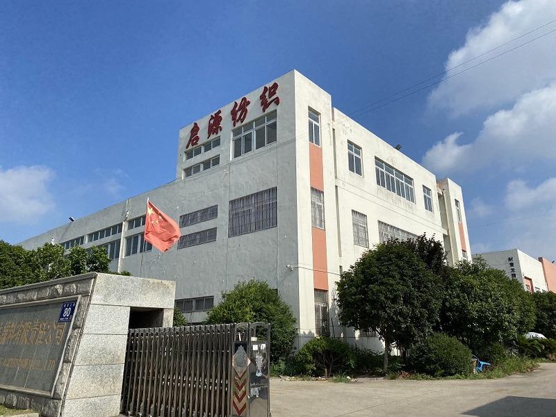 Verified China supplier - Changshu Qiyuan Needle Textile Co., Ltd.