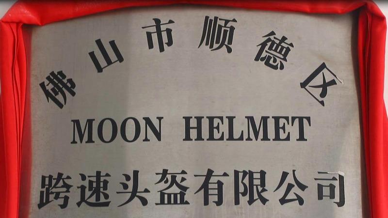 Verified China supplier - Shunde Moon Helmet Co., Ltd.