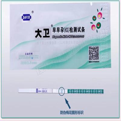 China 10 Pieces/Box Bar Shape Pregnancy Test Kit for Quick and Convenient Results for sale