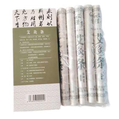 China Chinese Traditional Moxibustion Pure Moxa Stick/Roll High Safety Standard GB15979-2002 for sale