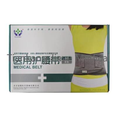 China Support Waist Belt for Medical Equipment Not Less Than 100n Adhesive Sweat Absorption for sale