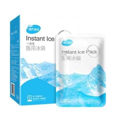 China Productos de emergencia de enfriamiento rápido de una sola vez paquete de hielo instantáneo con triturar la bolsa interior en venta