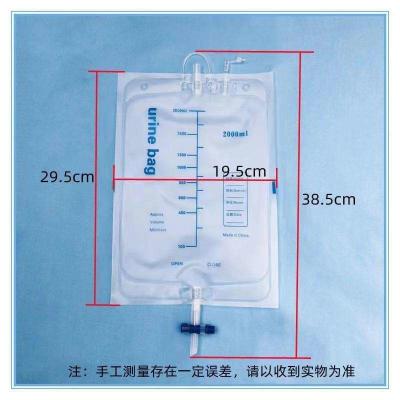 China Stock Yes Sterile Medical Urine Collection Bag for Kids and Adults Shelf Life 3 Years for sale