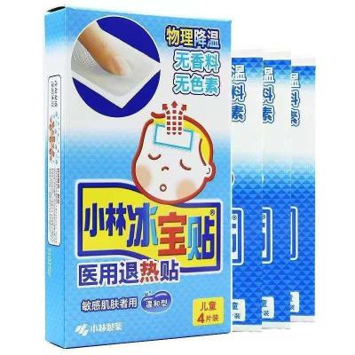 China Fever Relief Cooling Gel Patch for Daily Protection Physical Cooling Properties for sale