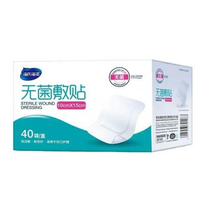 China Rehabilitation Therapy Supplies Class II Transparent Disposable Wound Dressing for Home for sale