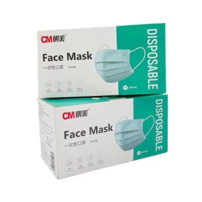 China Black 3ply Medical Face Mask within 7002 for sale