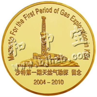 China China gold coin for sale