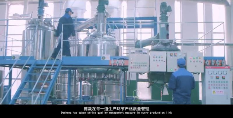 Fornitore cinese verificato - Wuhan Desheng Biochemical Technology Co., Ltd