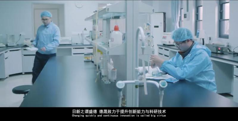 確認済みの中国サプライヤー - Wuhan Desheng Biochemical Technology Co., Ltd