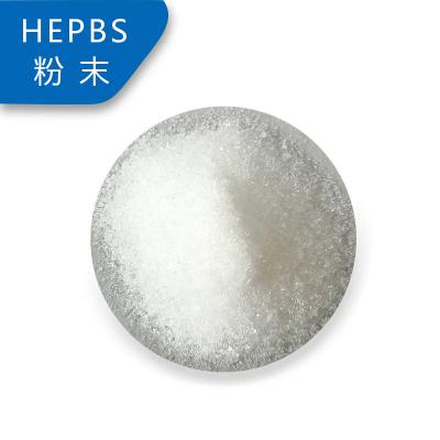 China Why is it necessary to avoid contact with strong oxidants when using the biological buffer HEPBS? for sale