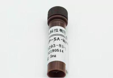 中国 化学ルミネセンスの試薬NSP-SA-NHS CAS199293-83-9の黄色の粉Purity>98% 販売のため