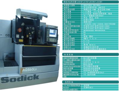 China SODICK WIRE CUTTING-1 for sale